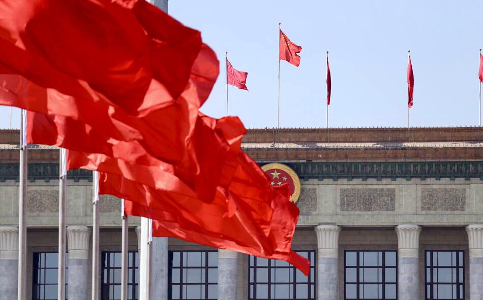 十四届全国人大常委会第二次会议在京举行