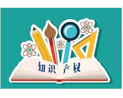 以高质量司法服务创新驱动发展