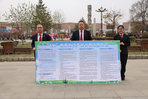 聚焦知识产权，普法惠及民生 ——蛟河法院