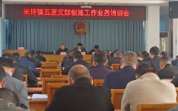 西峡县米坪镇：突出党建强引领 争创“产业