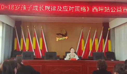 关注家庭教育，注重家风建设