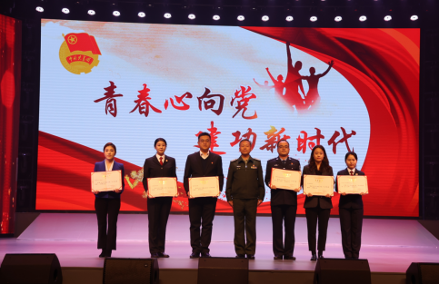 长白法院团委荣获长白县“五四红旗团委”称