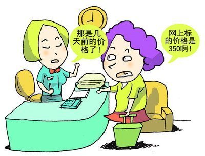 节假日客房涨价要有“天花板”