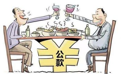 “五一”节点一线监督 严防违规吃喝歪风反