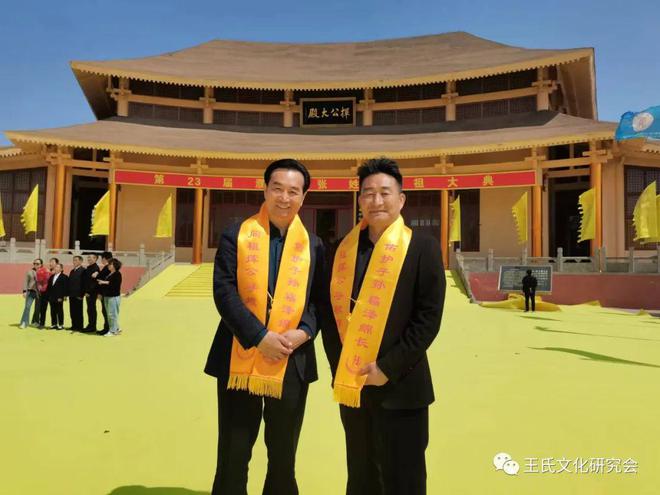 河南王氏会受邀参加第23届濮阳张姓拜祖大