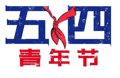 1683108501792022.jpg t01f82679eb7aaf942a.jpg