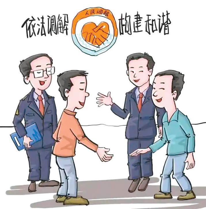 纠纷化解无死角 和风细雨促和谐