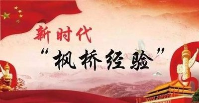 延伸法庭服务触角 全面助推乡村振兴 