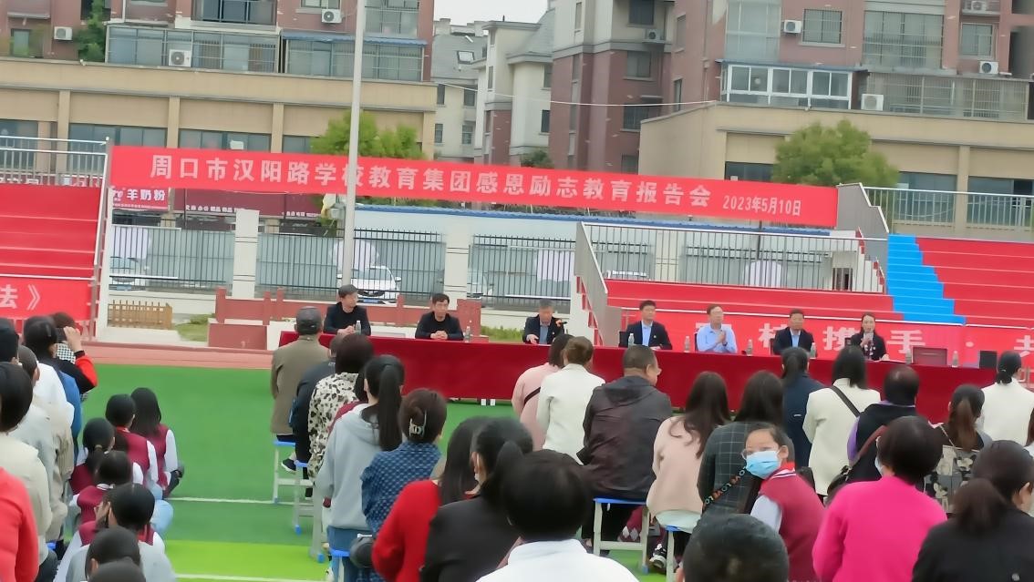 感恩母校情，逐梦新征程