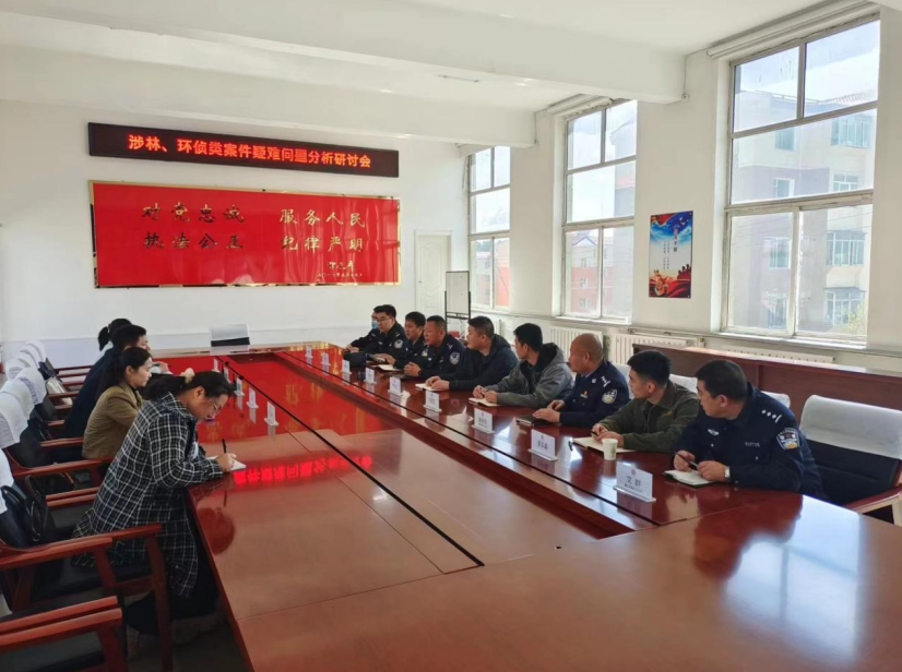 临江市人民法院召开环资案件刑事审判疑难问