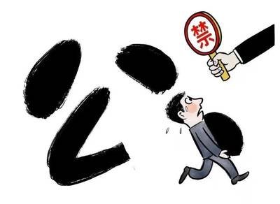 纪检监察机关聚焦重点环节重点领域重点岗位