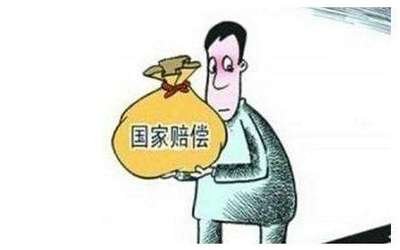 最高人民法院公布最新侵犯公民人身自由赔偿