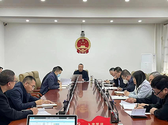 扶余法院召开全体诉讼员额法官会议