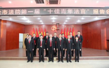 长白法院两位法官荣获全市首届“十佳青年法