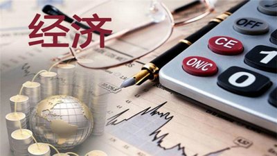 客观全面理性看待物价阶段性低位运行 