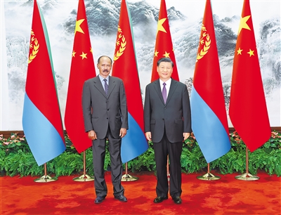 习近平同厄立特里亚总统伊萨亚斯举行会谈