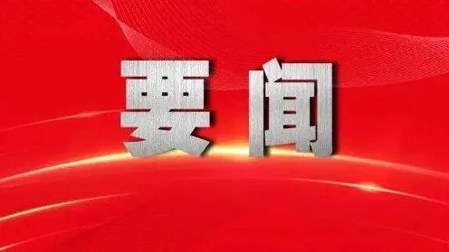 为构建中国—中亚命运共同体贡献青春力量