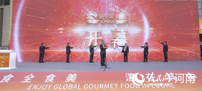 160余家世界500强参展 第二十届中国