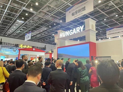 第三届中国—中东欧国家博览会——务实合作