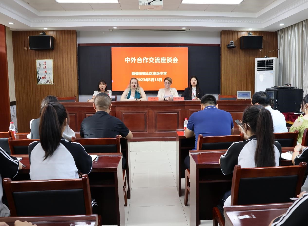 开展国际交流 促进学校高质量发展