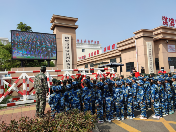 萌娃进军营 国防入我心——鹤壁市实验幼儿