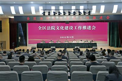 桂林：以文化“软实力”助推审判执行“硬实