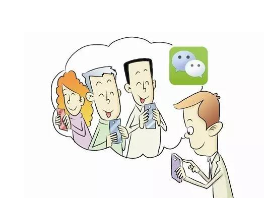 注意！路边的微信群你不要加