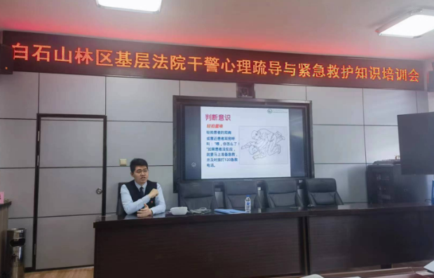 “三抓”活动 | 健康中国,法院先行