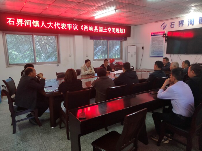 西峡县石界河镇：代表履职为人民 建言献策