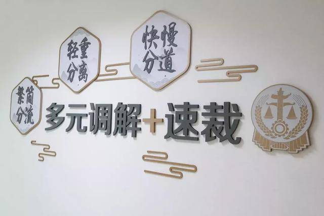 北京连续四年超60%一审民商事案件化解在