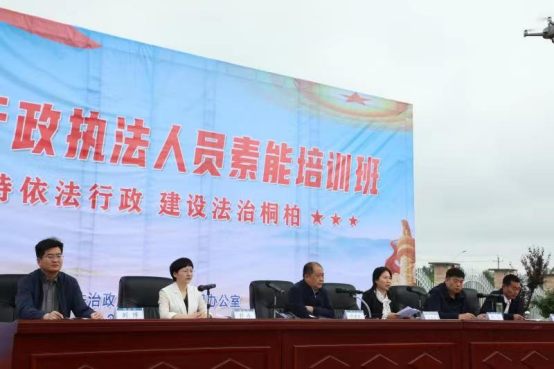 加强行政素能学习提高行政执法水平