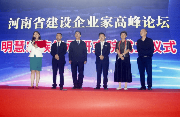 河南省建设文化协会隆重成立明慧家族传承研