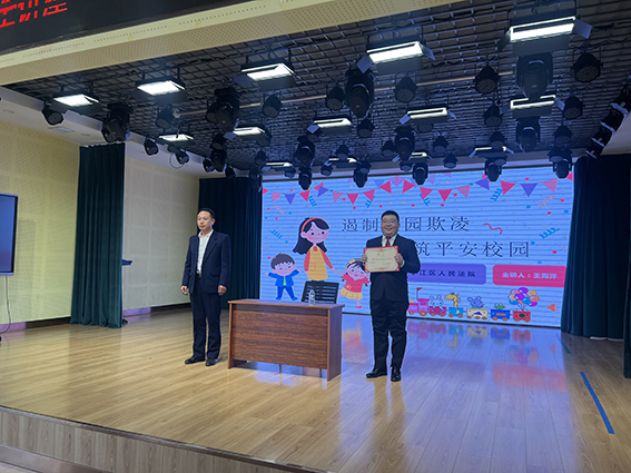 宁江法院：“未”爱护航，法伴成长