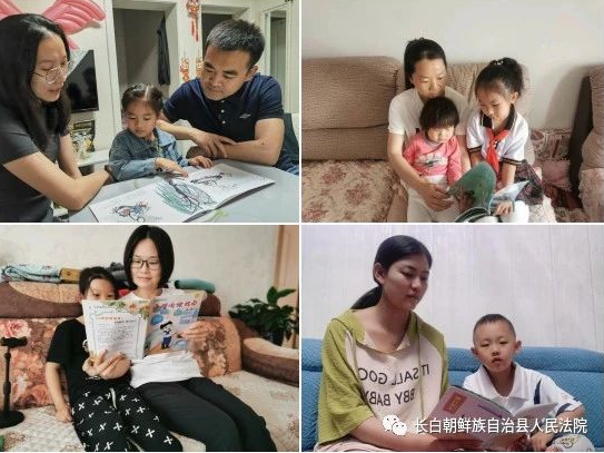 长白法院开展“书香飘万家  阅启新征程”