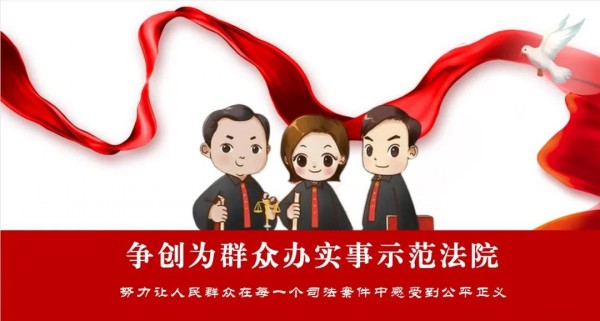 拆除违章建筑 营造安居环境