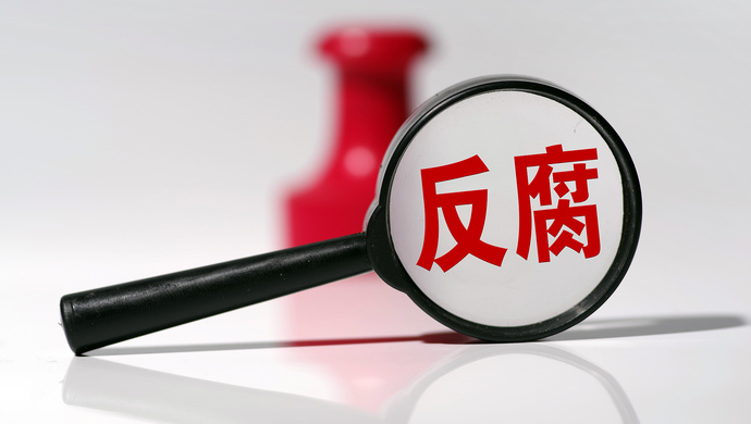 江苏南京“室组地”联合办案一体攻坚