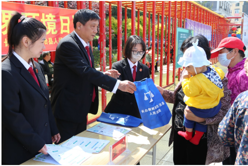 长白朝鲜族自治县人民法院开展“6.5世界