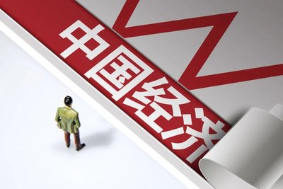 合力扩内需 着力稳增长