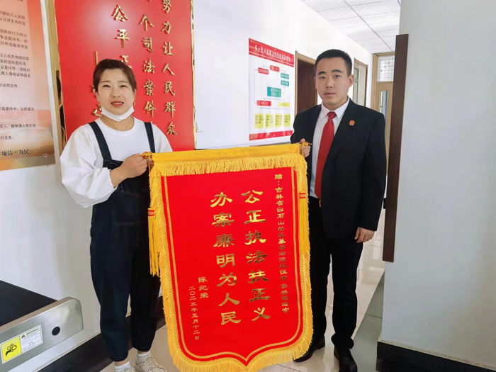 白石山林区基层法院 | 公正执法 清正廉