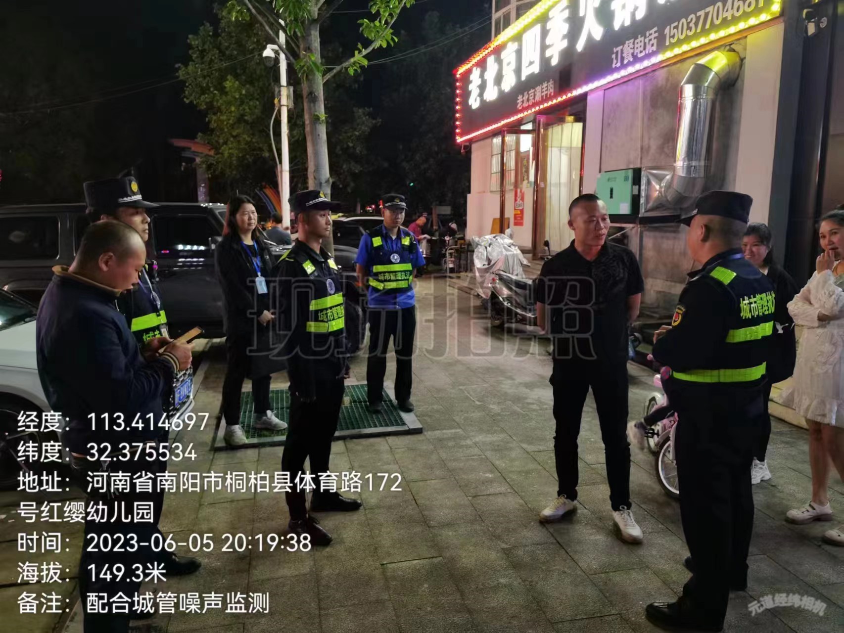 南阳市生态环境局桐柏分局：静夜守护  绿
