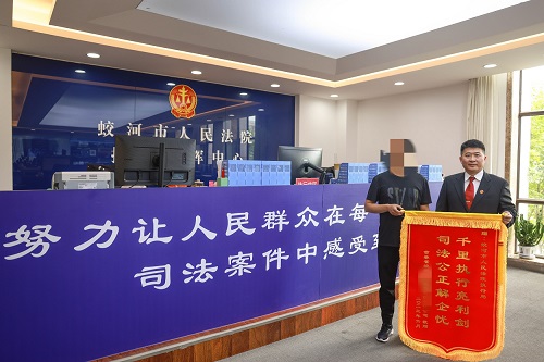 蛟河法院足额清收170万国营企业债权