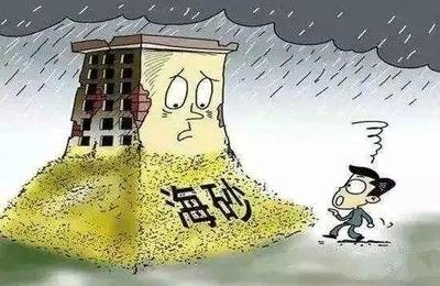 打击涉海砂违法犯罪 维护海洋生态环境安全