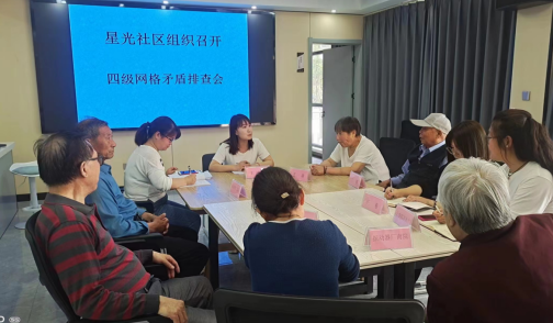 星光有约聚合力  点亮平安法治星