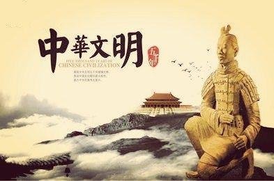 激扬“创新性”，书写中华文明新的辉煌篇章