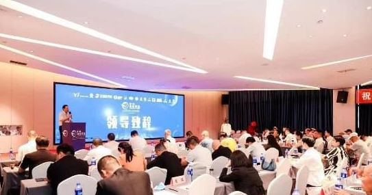 第十届会长论坛战略合作单位签约暨会长专用