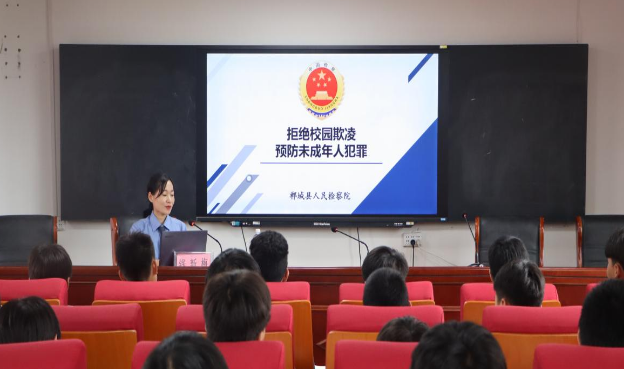 郸城县第五实验中学开展法治进校园工作