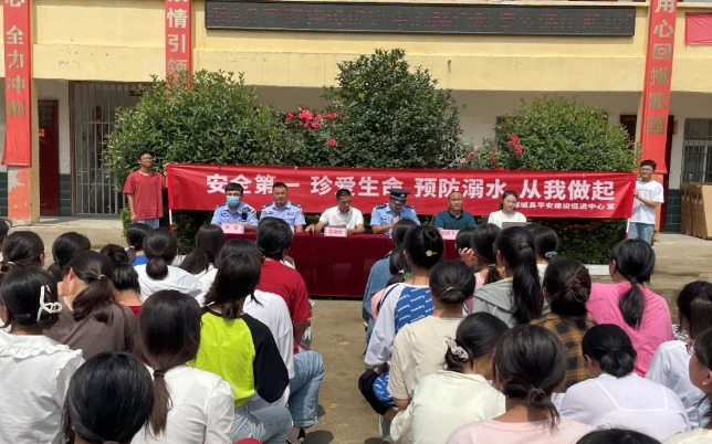 安全教育进校园 平安建设护成长
