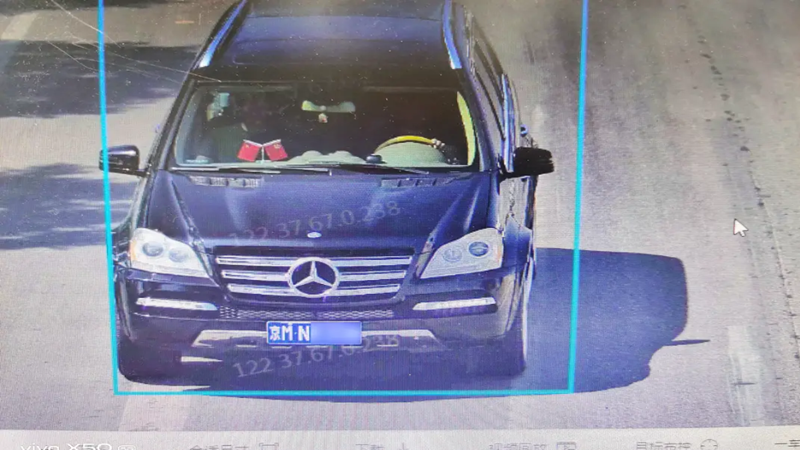 开“套牌车”还是无证驾驶！交警：罚你没商