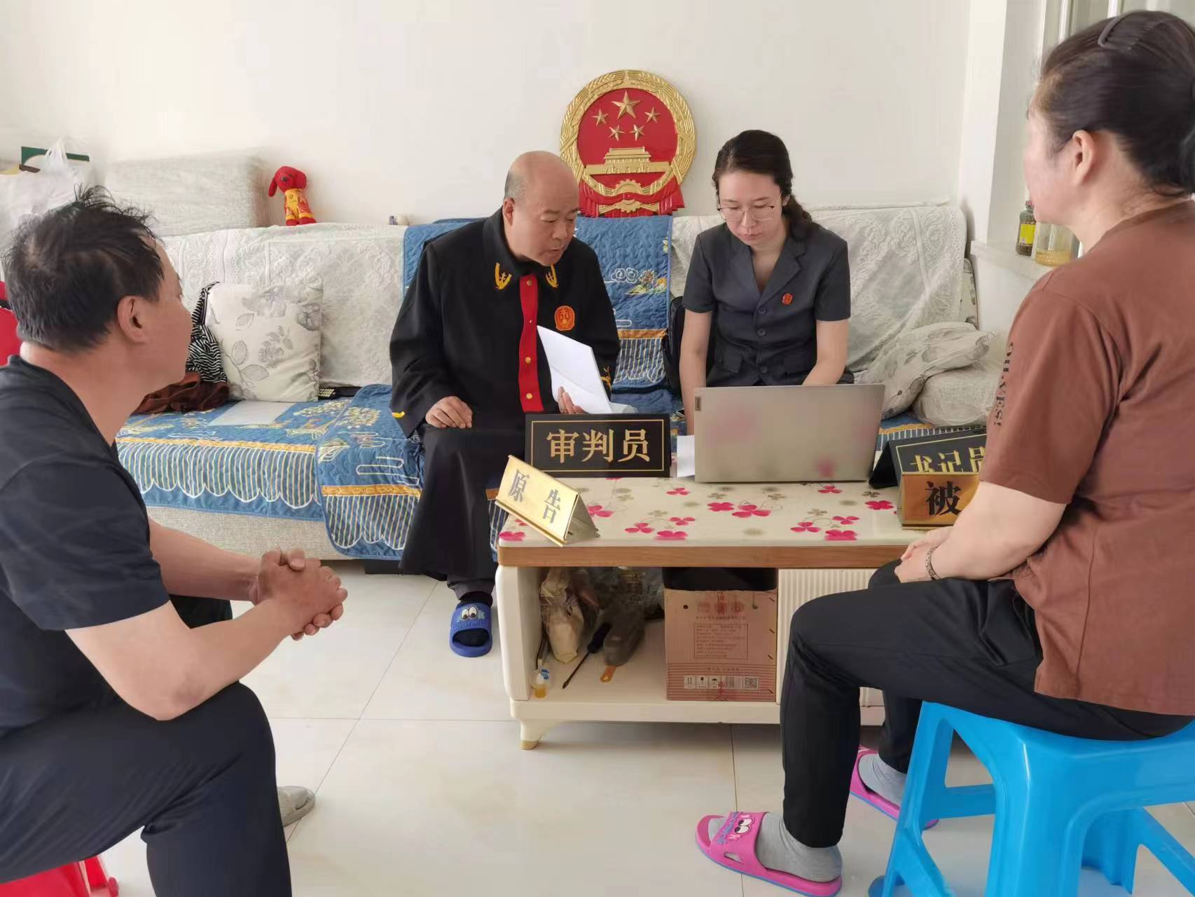 永吉法院：服务送上门，家里解纠纷