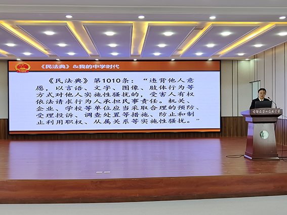 【与典同行】前郭法院：与法同行，“典”燃